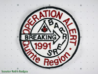 1991 Operation Alert